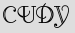 Security Captcha